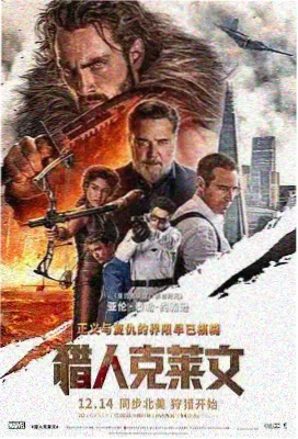 潮汐来信电影索引封面