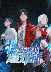 雾中灯塔新番动漫索引封面